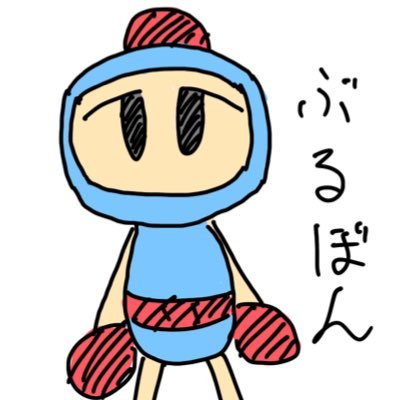 スカイブルーボンバーさんのプロフィール画像