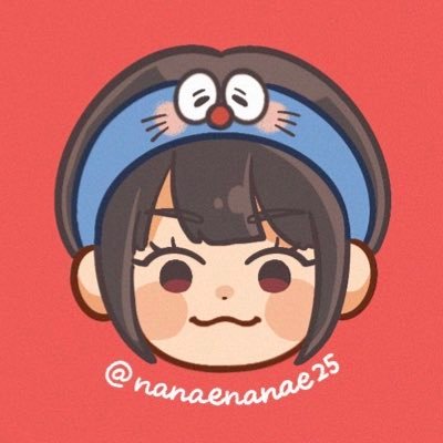 nanaenanae25's profile picture. 持つべきものは友達🤝アイコン作者→はるもっちゃんヘッダー作者→ぴさandまる