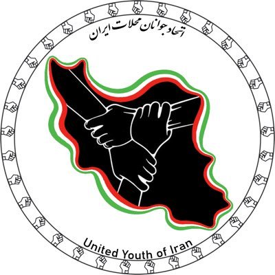 اکانت رسمی جوانان محلات اصفهان - عضو اتحاد جوانان محلات ایران