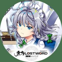 歌善 (@sakuya_izayoi_1) 's Twitter Profile