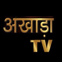 Akhada Tv(@AkhadaTv) 's Twitter Profile Photo