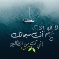 آْسـޢـمـޢـآْء (@asmaetoo06) 's Twitter Profile