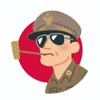 macarthur_jpn's profile picture. 愛知県稲沢市出身。愛知大学法学部卒業。元リクルート「ケイコとマナブ」の制作ディレクター。現在、フリーランスの広告クリエイター（プランナー／ディレクター）。アカウント名「松川さん＝マッカーサー」。つまり空耳。単なる空耳。
※Amazonアソシエイト・プログラムに参加申請中