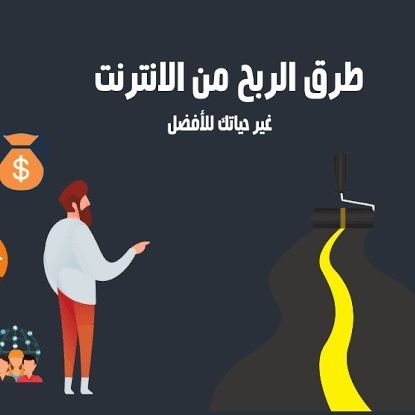 gamal32145's profile picture. حابب اساعد غيري فى الربح من الانترنت