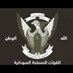🇸🇩Wattan🇸🇩 (@moonslover1) Twitter profile photo 🇸🇩Wattan🇸🇩 (@moonslover1) Twitter profile photo