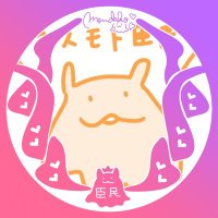 ススモト🐙🧷🤍 (@susumoto) Twitter profile photo