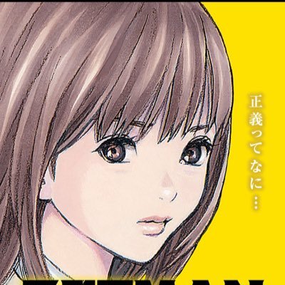yukinamidahime's profile picture. 🥋ルービックキュービスト⬜️🟦🟩🟨🟧🟥テトリス職人🪆『書を捨てよ、町へ出よう』🐗🦌🦋피가 퍼지는 노력
