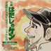 漫画『はだしのゲン』連載開始50周年記念イベント実行委員会 (@gen_anniversary) Twitter profile photo 漫画『はだしのゲン』連載開始50周年記念イベント実行委員会 (@gen_anniversary) Twitter profile photo