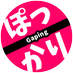 アナルぽっかりanal gapingアナル中出しanal creampie大好き (@YKupaa) Twitter profile photo