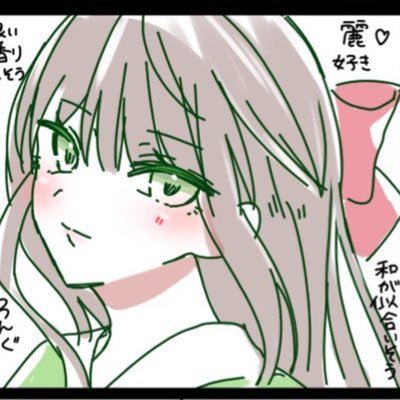 流莉♛︎さんのプロフィール画像