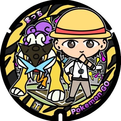 machida53's profile picture. 大阪、尼崎で2018年1月からポケモンGOやってます！ 黄色チーム！25年7月にTL50になりました！ シーズン6、8、12、15にまぐれでレジェンド達成！2020年2月15日からポケ活記録開始！皆さんと一緒にポケGO楽しみたいです！ポケGOトレーナーの方、よろしくお願いします！