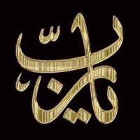 ManalElnahass (@elnahassmanal) 's Twitter Profile Photo ManalElnahass (@elnahassmanal) 's Twitter Profile Photo