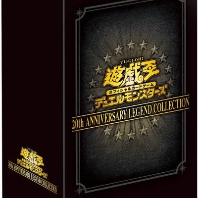 QUARTER CENTURY DUELIST BOX/QUARTER CENTURY CHRONICLEなど遊戯王関連商品の予約・入荷・抽選情報を速報ツイートします! 遊戯王関連グッズの販売情報もお知らせする時があります。#遊戯王OCG