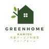 Greenhome_GH's profile picture. 株式会社グッドライフ 障害者共同生活援助、外部サービス利用型のグループホーム📮314-0143 茨城県神栖市神栖2丁目12-5 ☎️0299-77-7818 見学、体験利用随時受付中です。 お気軽にお問合せください！