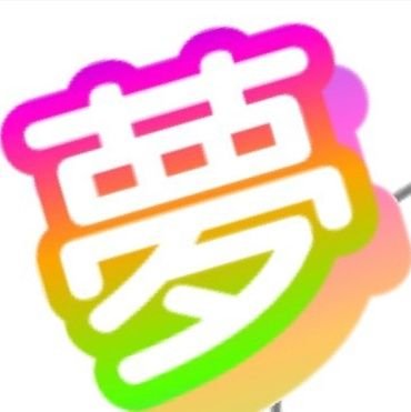 FM_RADIO_ooPOaM's profile picture. 番組タイトル［ 夢ooP uraM］ﾏﾙぷぅ 
視聴は YouTube検索→FMルピナスチャンネル検索→チャンネル登録!!
 https://t.co/rK78LQCbRi

https://t.co/T5DBv3iWCb