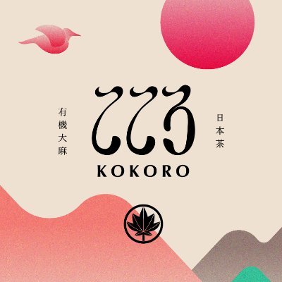 KOKORO：Cannabis & Cafe