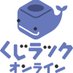 くじラックオンライン (@kujiluck_online) Twitter profile photo くじラックオンライン (@kujiluck_online) Twitter profile photo