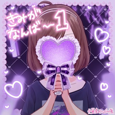 プチウインド様♡ありがとうございます♡ さ様☆🐯👾🐸 (@Maple_mama) / X