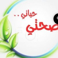 تسجيل القاح في صحتي 0596469800 (@fialqah15158) 's Twitter Profile