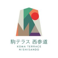 駒テラス西参道【公式】(@komaterrace0610) 's Twitter Profile Photo