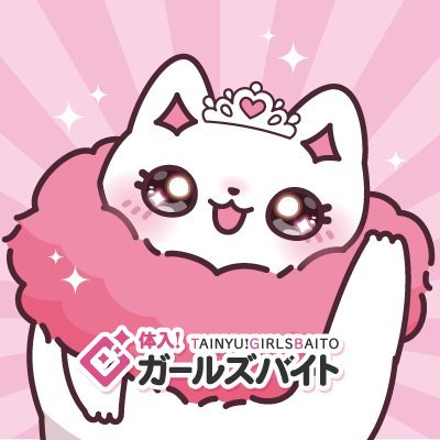 ぽめかわちゃん【毎日アマギフCP🎁💕】さんのプロフィール画像