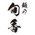 éººãæ¬éŠ çšå倧åŠå ããŒãã¢ã«ãã€ãåéäžã§ã (@syun_ra_21) Twitter profile photo éººãæ¬éŠ çšå倧åŠå ããŒãã¢ã«ãã€ãåéäžã§ã (@syun_ra_21) Twitter profile photo