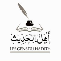Les Gens du Hadîth (@ahlou_sounnah) 's Twitter Profile Photo Les Gens du Hadîth (@ahlou_sounnah) 's Twitter Profile Photo