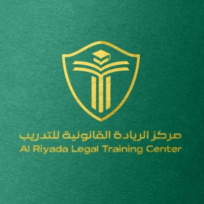 مركز الريادة القانونية للتدريب