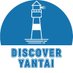 Discover Yantai_KR (@KrYantai) Twitter profile photo