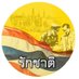 ศูนย์ประชาสัมพันธ์ มณฑลทหารบกที่17 (หลัก) (@17mtb17) Twitter profile photo ศูนย์ประชาสัมพันธ์ มณฑลทหารบกที่17 (หลัก) (@17mtb17) Twitter profile photo