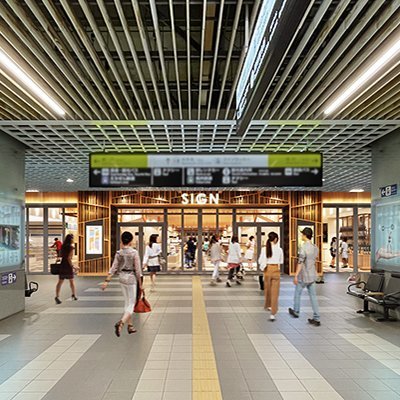 「美食」や「伝統」など福井ならではの魅力を発信し、地域の上質な生活をサポートする拠点として、2024年3月16日、福井駅に新しいショッピングセンター「くるふ福井駅」がオープンします。