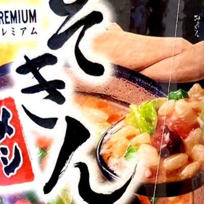 renkoon_4141's profile picture. 