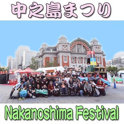 nakanoshima5345 Profile Picture