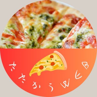 pizza_ttkweb Profile Picture