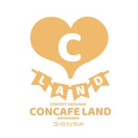 コンカフェランド@秋葉原最大級コンカフェ(@concafeland) 's Twitter Profile Photo