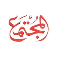 المجتمع(@mugtama) 's Twitter Profileg