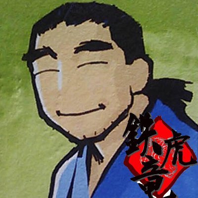 🐯鉄虎竜🐲 次回イベント2025/5/3のホビーラウンド32です 🐯鉄虎竜🐲 次回イベント2025/5/3のホビーラウンド32です