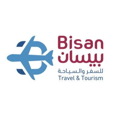 تذاكر - فنادق - برامج سياحية - تأشيرات - رحلات بحرية ⤹ الرياض - بريدة