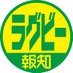 スポーツ報知 ラグビー取材班 (@hochi_rugby) Twitter profile photo