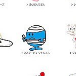ビューティータケ丸🥹 (@dr_takechh) 's Twitter Profile