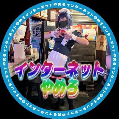 おーたけさんのプロフィール画像