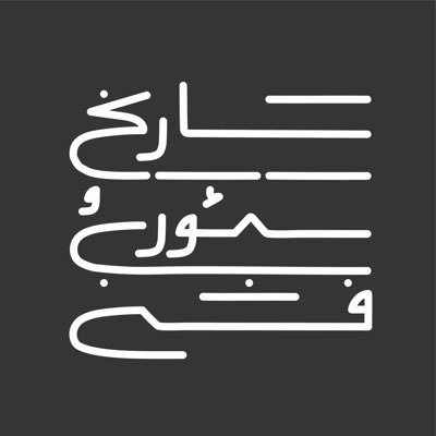 fashionstudyIR's profile picture. Fashion studies in Iran