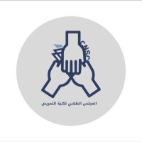 المجلس الطلابي لكلية التمريض(@CNSC_IAU) 's Twitter Profile Photo