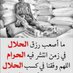 كريم (@krym38149176022) Twitter profile photo كريم (@krym38149176022) Twitter profile photo