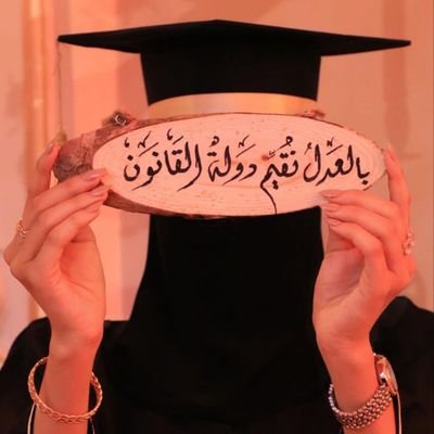 بتزين الليالي ونتلاقى على التيسير
ونسولف تحت قمرا التعاليل ونغني..
# قانونيه
