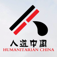 人道中国 Humanitarian China(@HChina89) 's Twitter Profile Photo