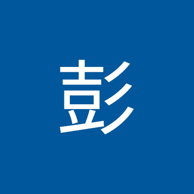 xiaopeng1248234's profile picture. 