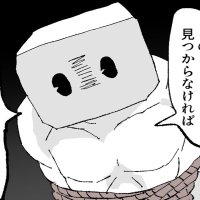 ㍿はりね (@8ar1ne_hhh) 's Twitter Profile