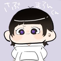 えむまろんさぶ (@mmaron__) 's Twitter Profile
