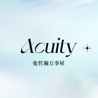 Acuity_锐角万事屋(@Acuity_ZZH) 's Twitter Profile Photo